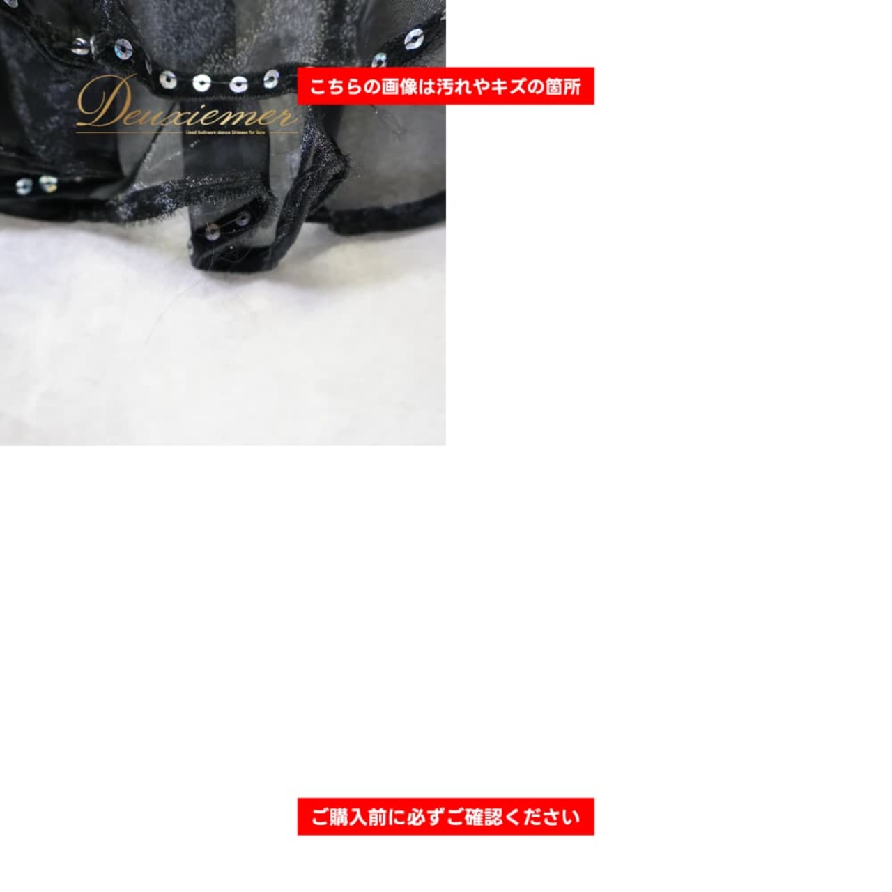 社交ダンス 衣装 ICHIOKU イチオク スカート レッスンウェア ブラック系 伸縮 ストレッチ 練習 レッスン 黒 ラインストーン スパンコール キラキラ 装飾 シンプル 上品 かわいい ダンス衣装 イベント ステージ パーティー レディース シルバー系