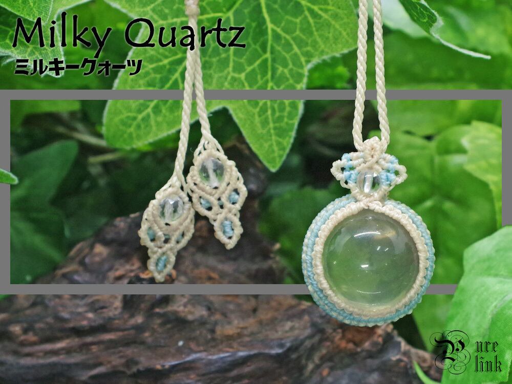 太陽を象徴する魔石・21.5mm『ミルキークォーツ』マクラメ編みトップネックレス