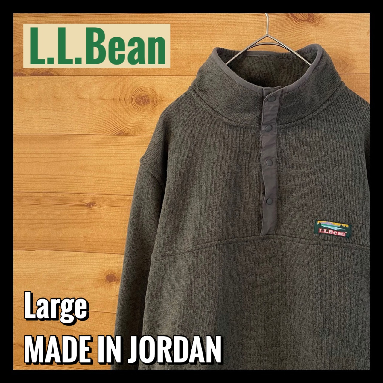 【L.L.Bean】ハーフジップ フリース ジャケット スナップ Lサイズ アメリカ古着