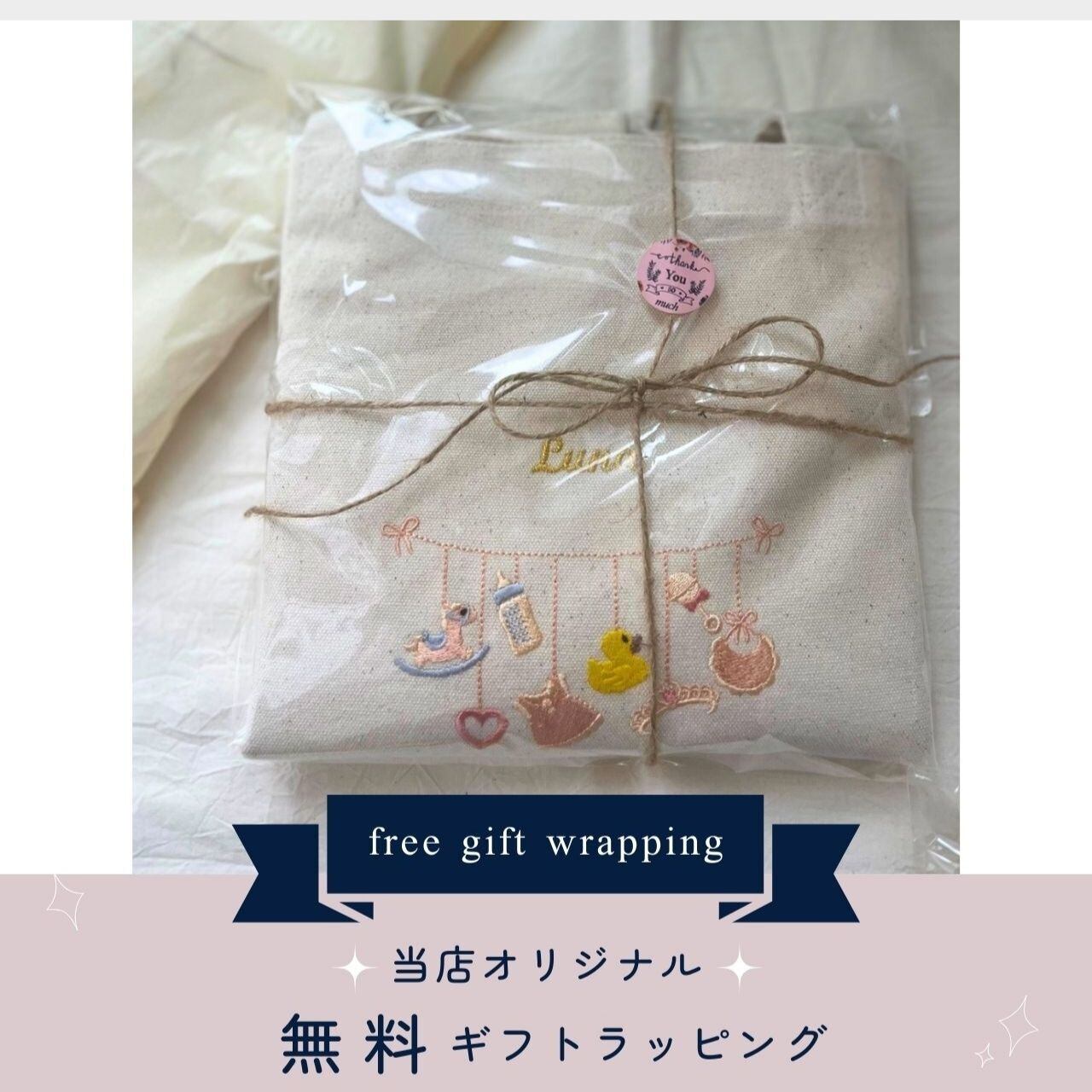 刺繍巾着新品ラスト中サイズパール様おまとめ 刺繍巾着新品ラスト中サイズパール様おまとめ