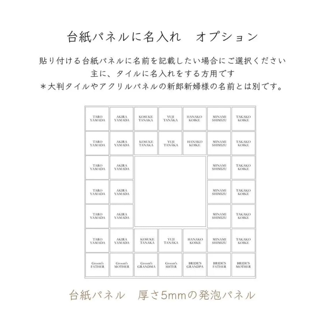名入れ可】ラスティカタイルの結婚証明書 美濃焼 | RIUM Wedding Design