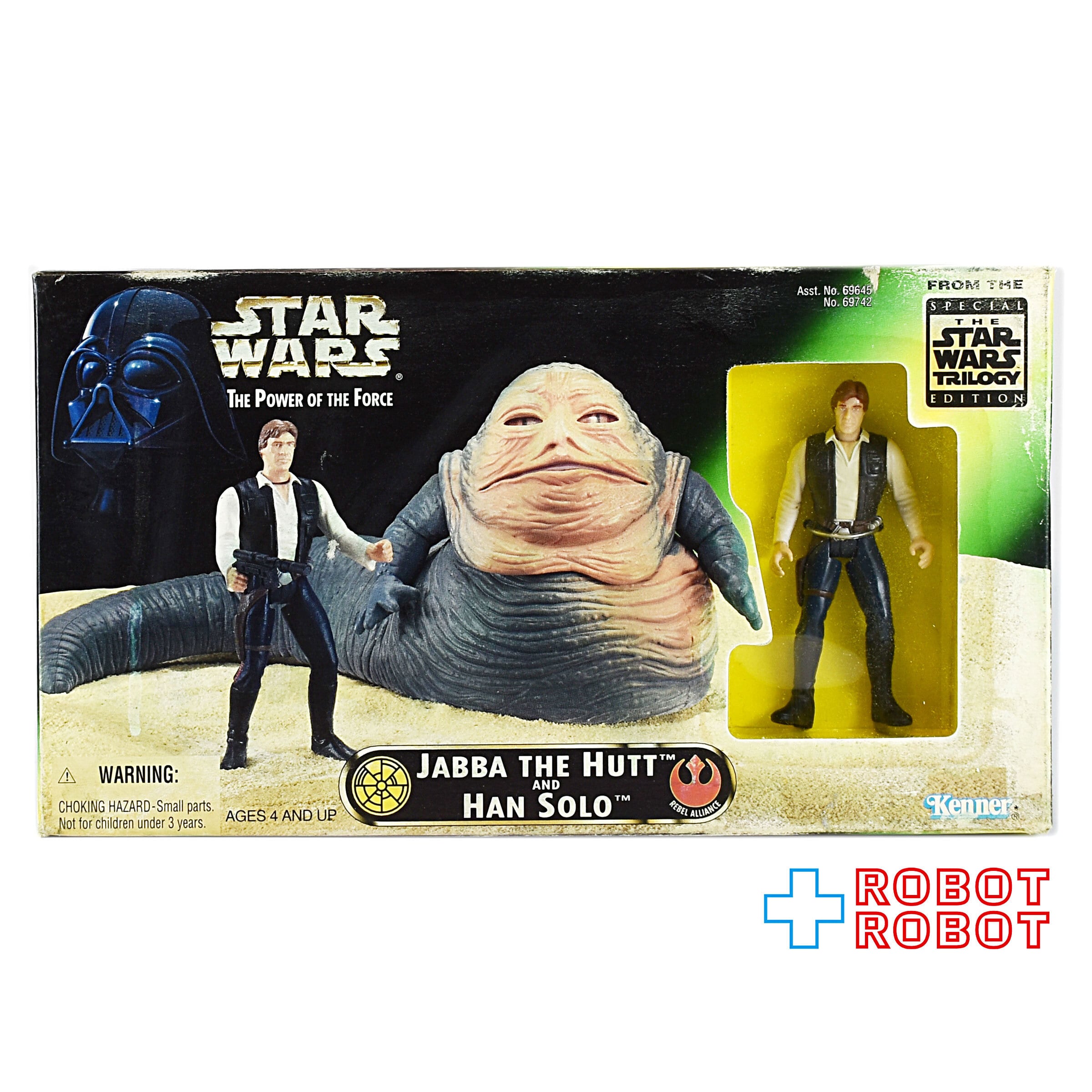 スター・ウォーズ POTF2 ジャバ with ハン・ソロ クリーチャー 