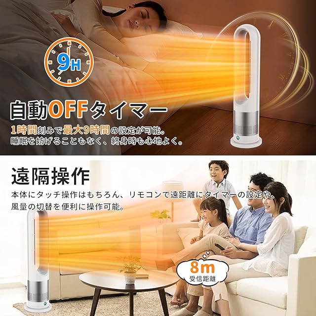 新進化モデル・冷暖兼用】セラミックヒーター 暖房器具 省エネ 電気 3