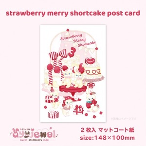 ポストカード28.strawberry merry shortcake