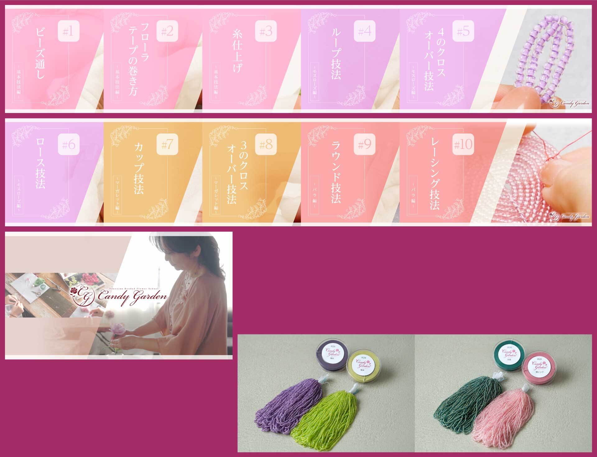 kuu　ワイヤーおまとめ kuu様専用 ワイヤーおまとめ 【公式通販】