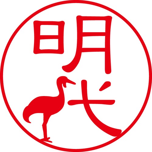 明代 - フォーマル（商品コード：00413）