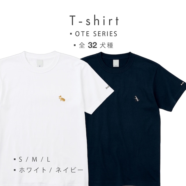 【OTE SERIES】 半袖Tシャツ