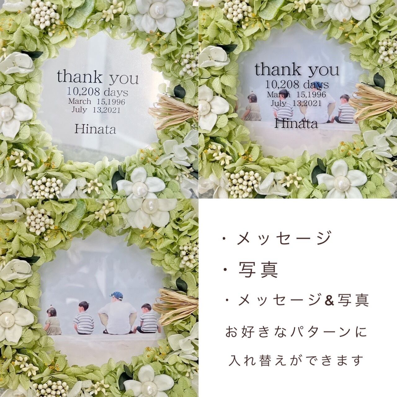 写真も飾れる＊全30種類 木製ガラスフレームリース 703優しい色合い
