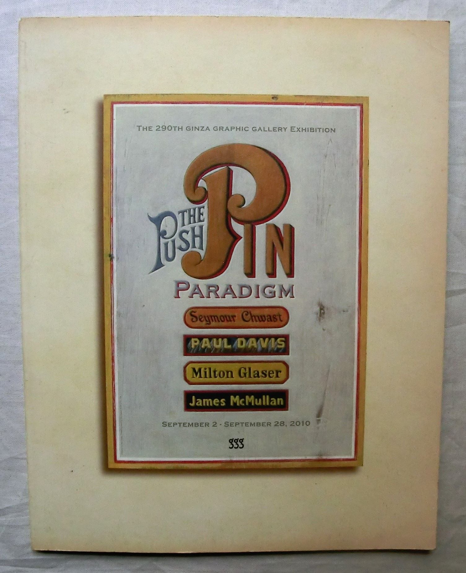 プッシュピン・スタジオ Push Pin Studios プッシュピン・パラダイム