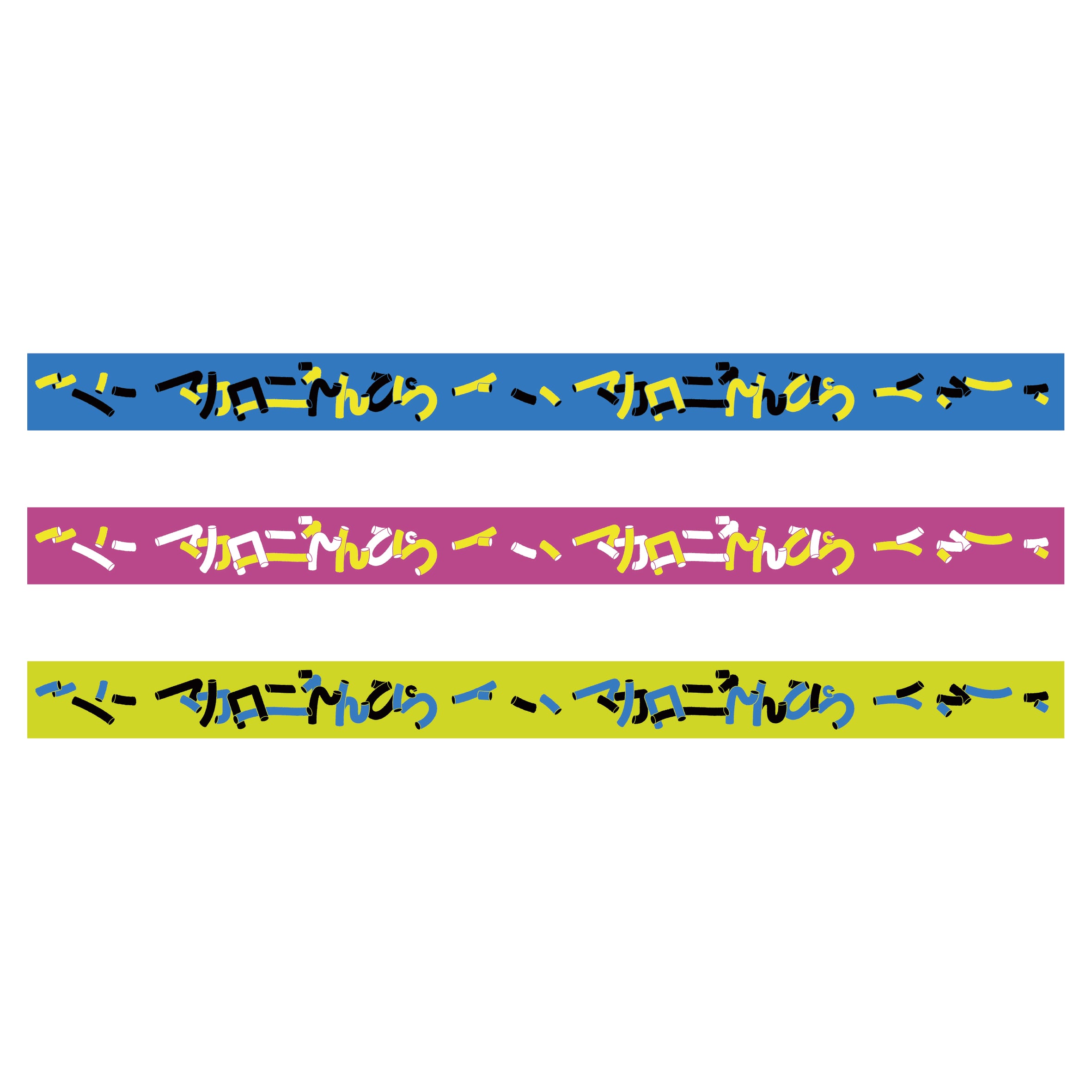 大人の涙を流す4人のステッカー | マカロニえんぴつ OFFICIAL WEBSTORE