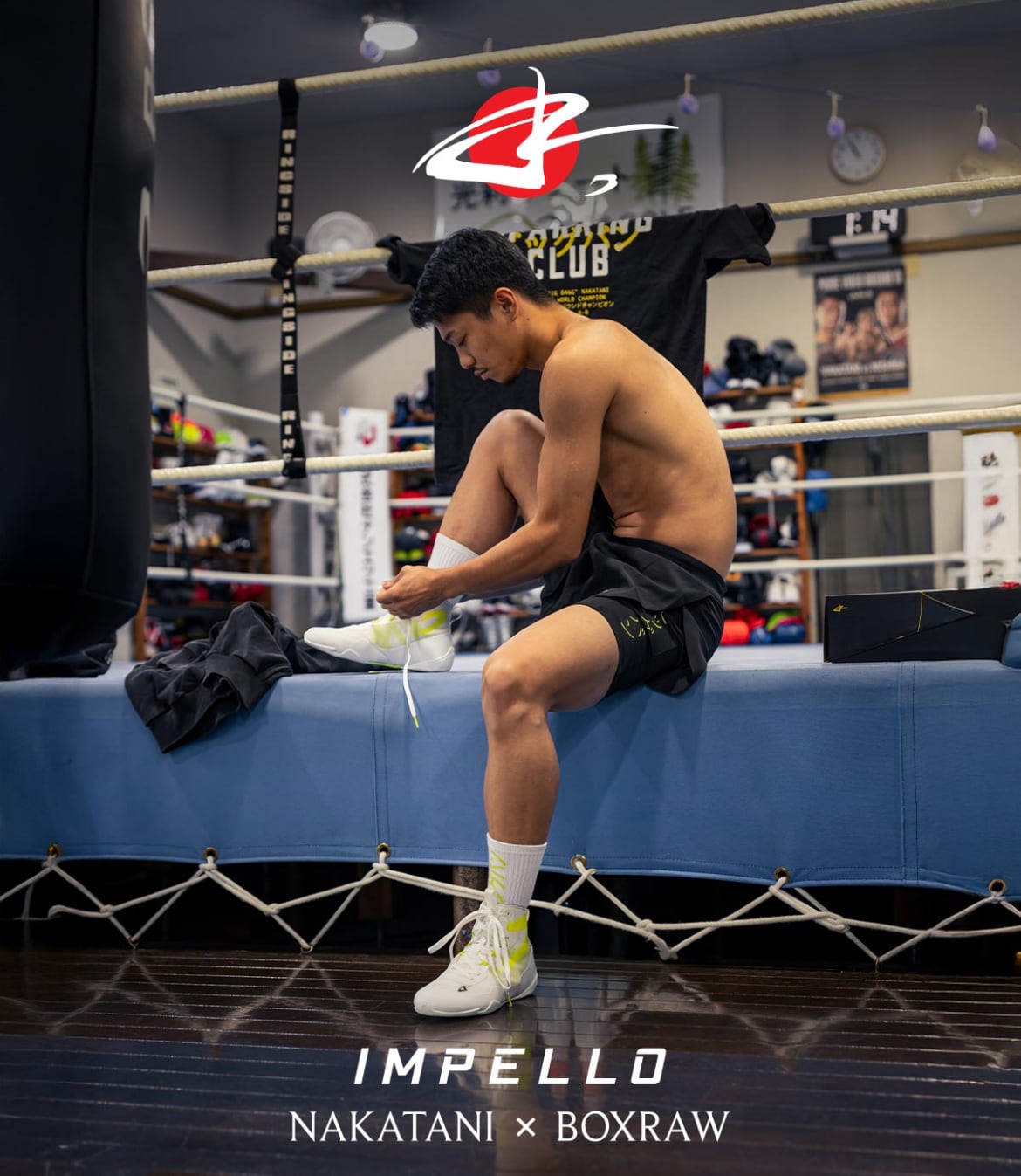 中谷潤人選手モデルBoxraw ボックスロウ インペロボクシングシューズ