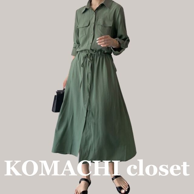 【送料無料】 ワンピース ロングワンピース シャツワンピース ロング丈 シャツワンピ ウエストリボン 春 夏 韓国 レディース オルチャン シンプル 可愛い 個性的 大人 かっこいい きれいめ 高級感 高見え おしゃれ お洒落 モテ 女っぽい 大人っぽい 上品 美人 エレガント オトナ女子 大人女子 インスタ映え クール スタイルアップ デート 大人可愛い お出掛け こなれ感 カジュアル 30代 40代 50代 女子会 トレンド 普段使い イベント パーティー 着回し 楽ちん 体型カバー 通勤