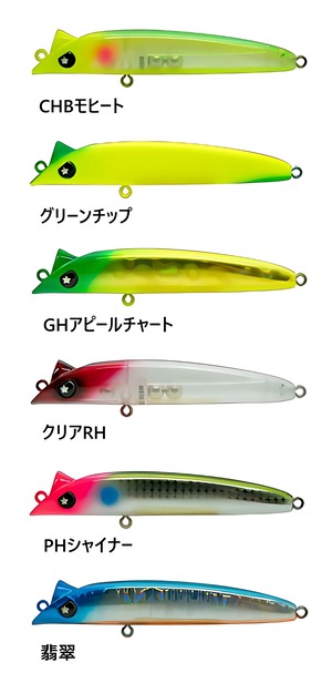 【新製品】LEGARE ラプター 90SS 12g