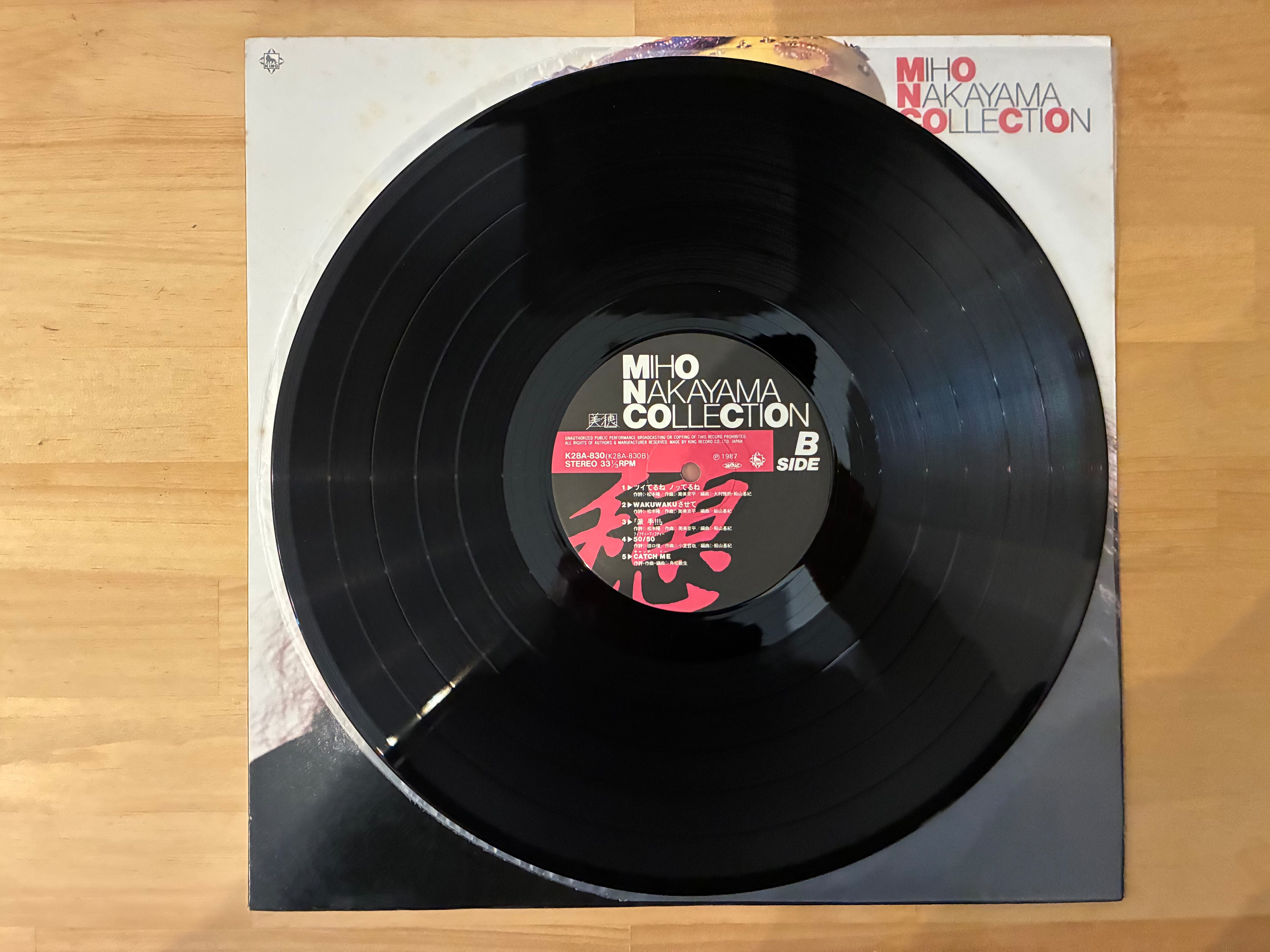 中山美穂 / COLLECTION | sixteen records (シックスティーンレコード)