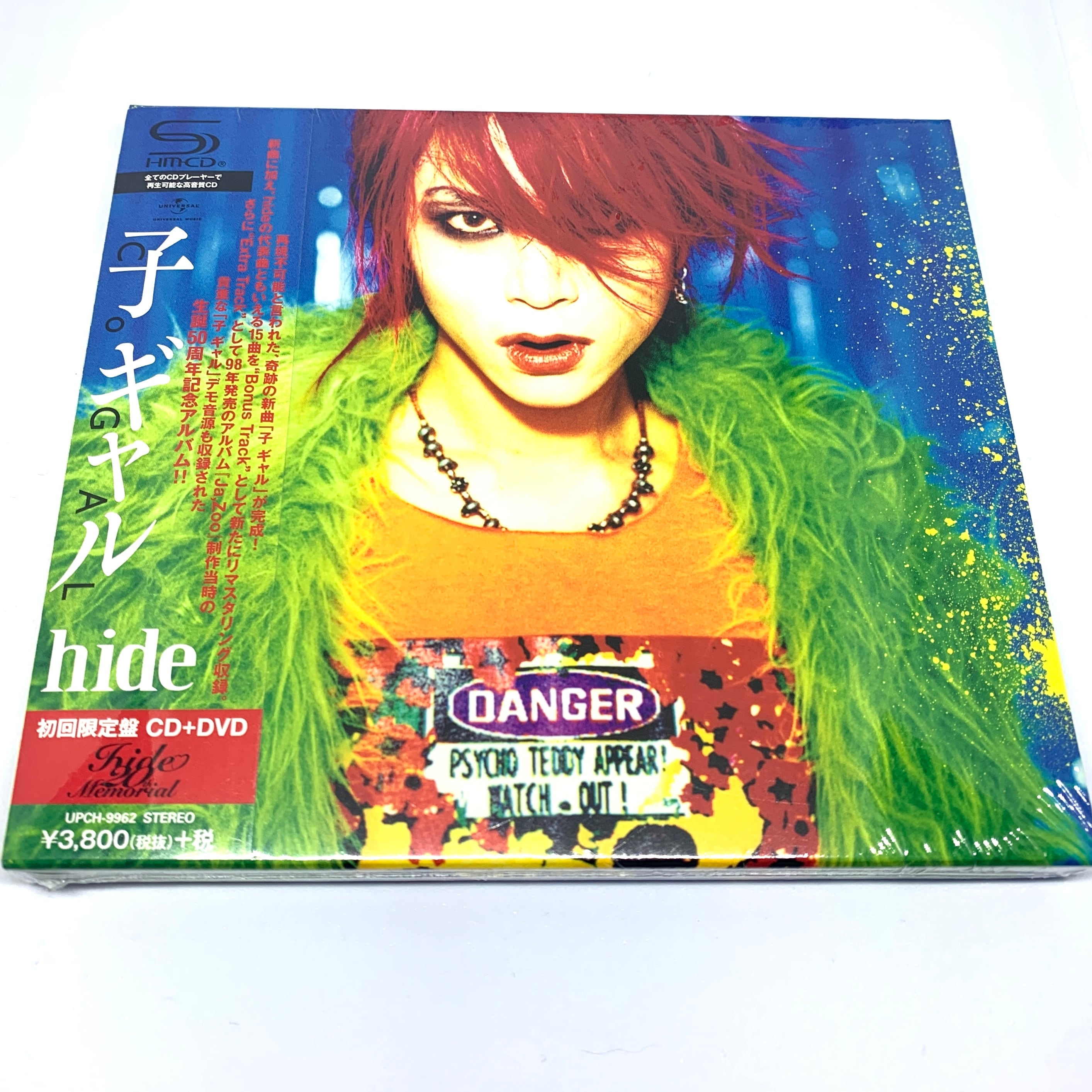 新品、未開封品】子 ギャル 初回限定盤 CD＋DVD hide | リセルのお店