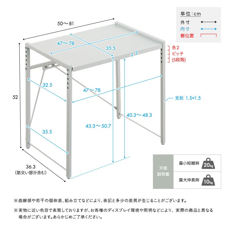 レンジ上ラック 伸縮 幅50〜81可動棚 1段 キッチンラック 電子レンジ