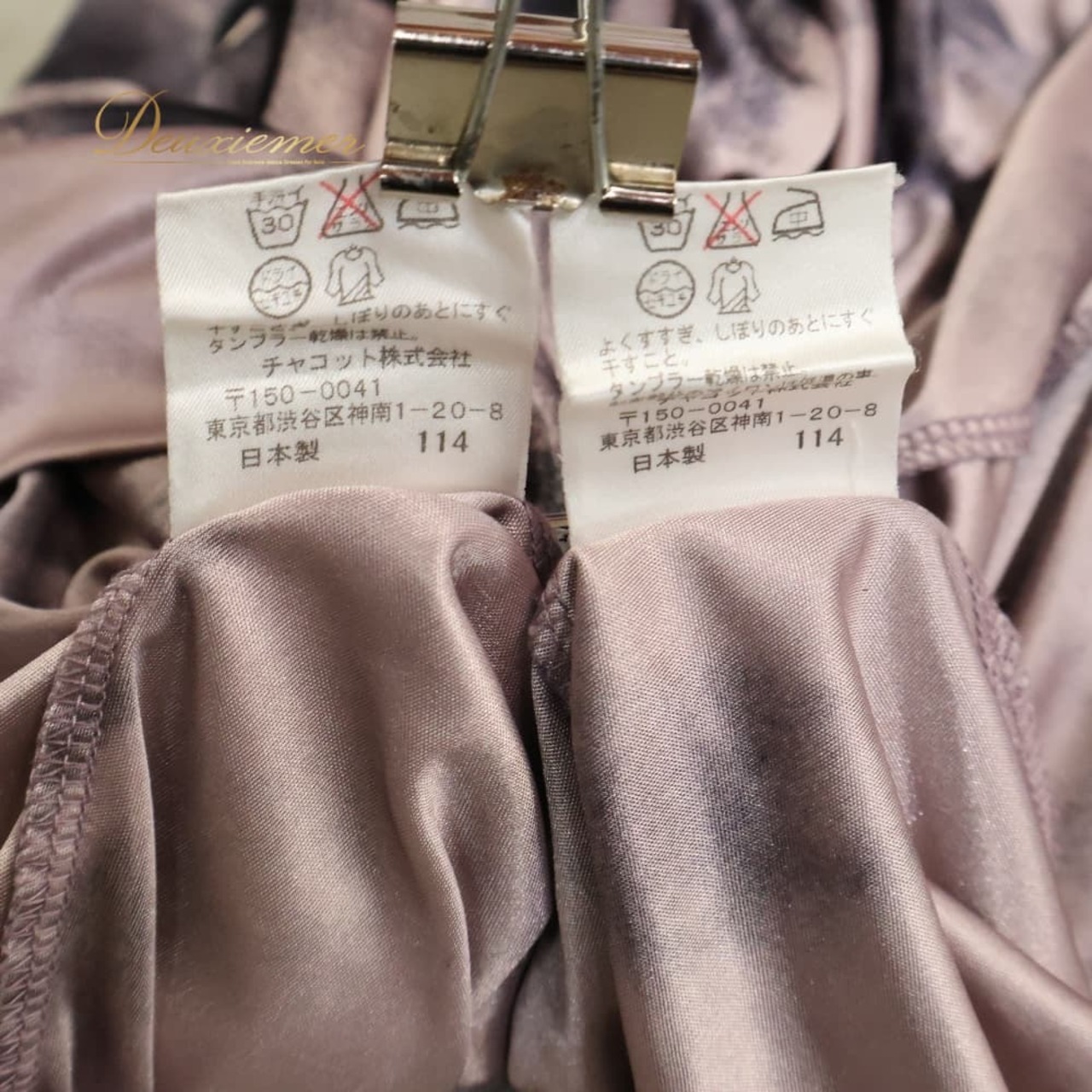 社交ダンス 衣装 Chacott チャコット ツーピース スタンダード ブラック系 ピンク系 パープル系 黒 ピンク 紫 模様 レッスン 練習着 パーティ 発表会 軽い 伸縮 ストレッチ 半袖 上品