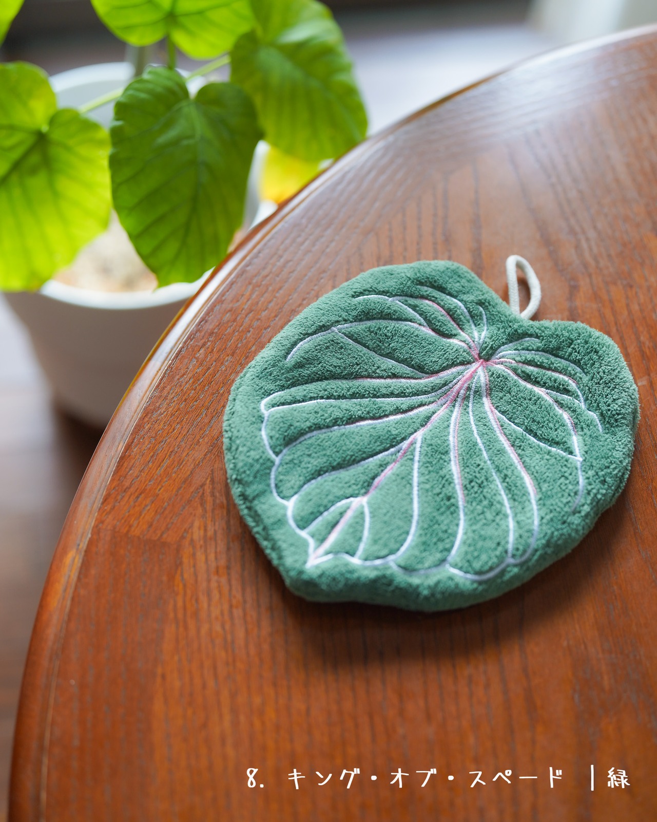 Daily Botanical Towel｜希少植物のリーフタオル（全10種）