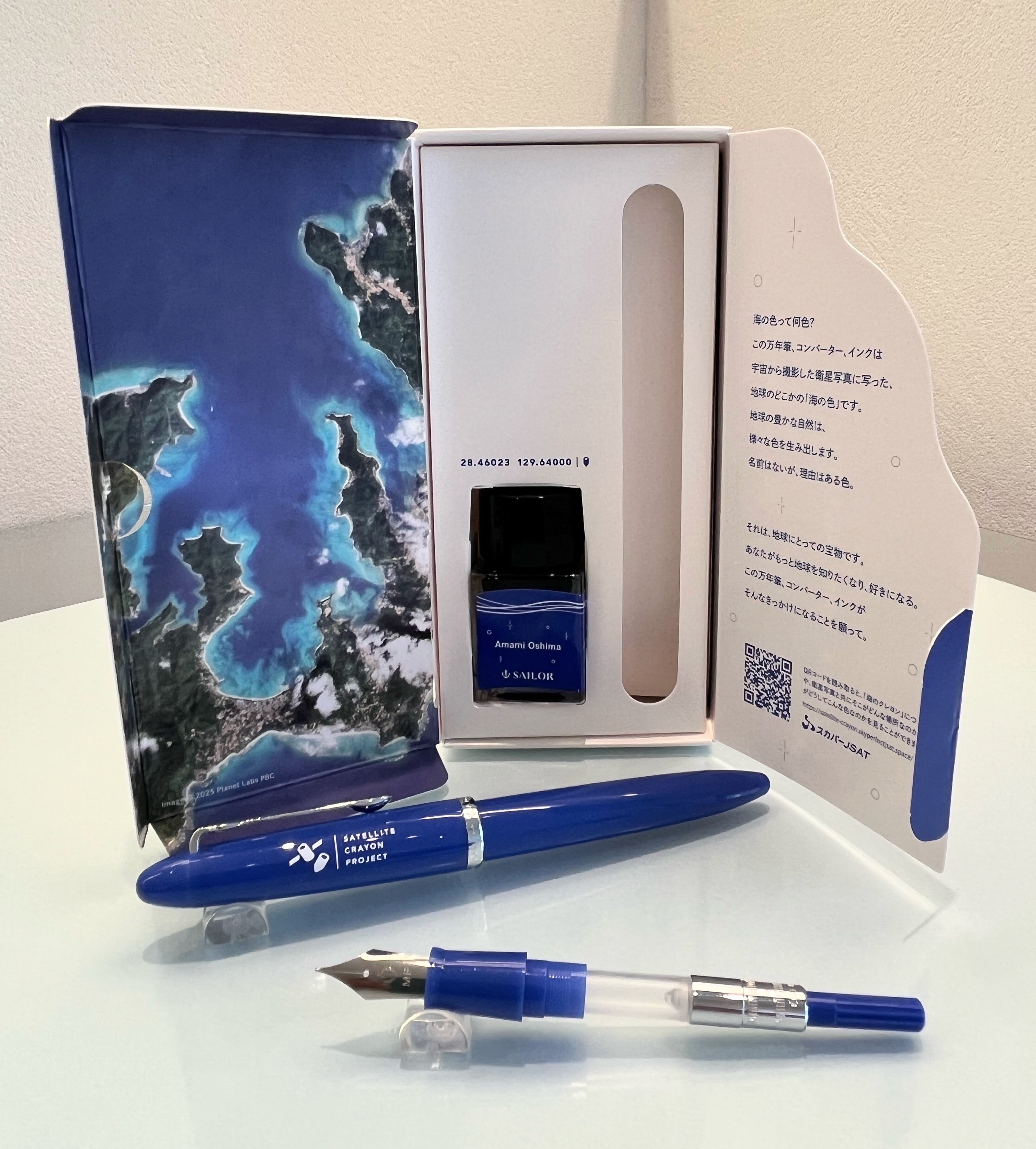 【Amami アウトレット】セーラー万年筆インク特集STORiA 8色＋1セット