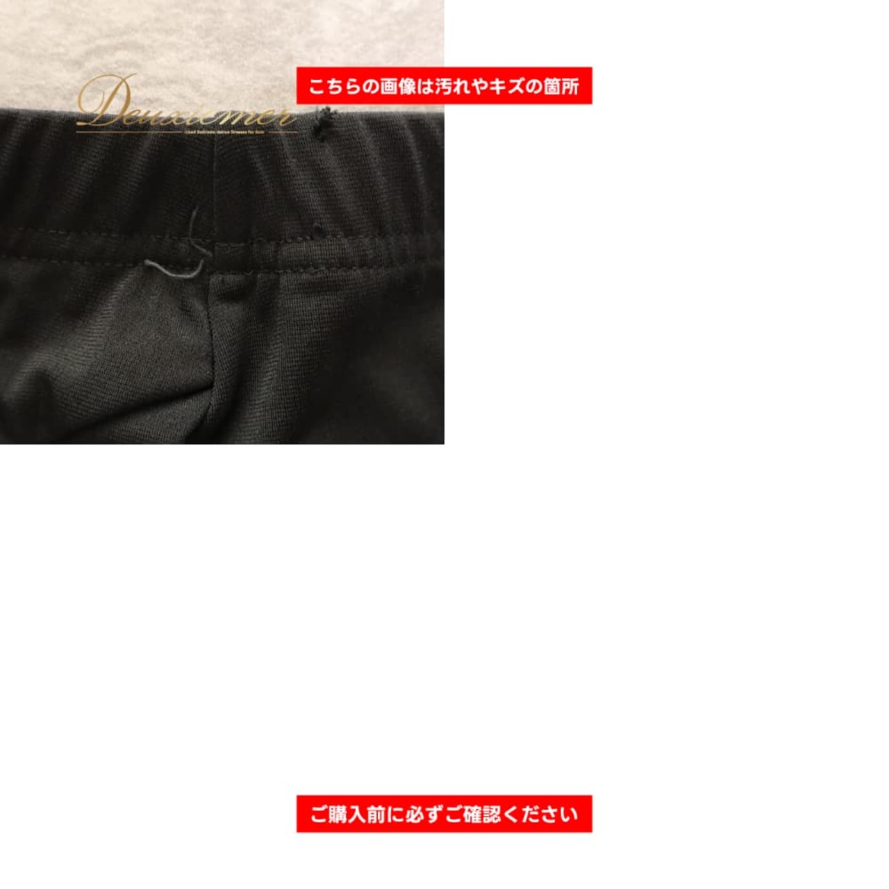 社交ダンス 衣装 Chacott Dance Sport チャコット ダンススポーツ スカート レッスンウェア ブラック系 黒 花柄 レース フリル フレアスカート 無地 シンプル ボリューミー 華やか かわいい おしゃれ 上品 大人っぽい 透け感 ダンス レッスン 練習 ダンス衣装 練習着