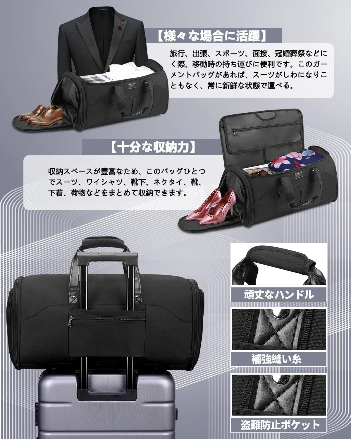 新着商品】[HOMIEE] ガーメントバッグ メンズ 靴収納/スーツ収納