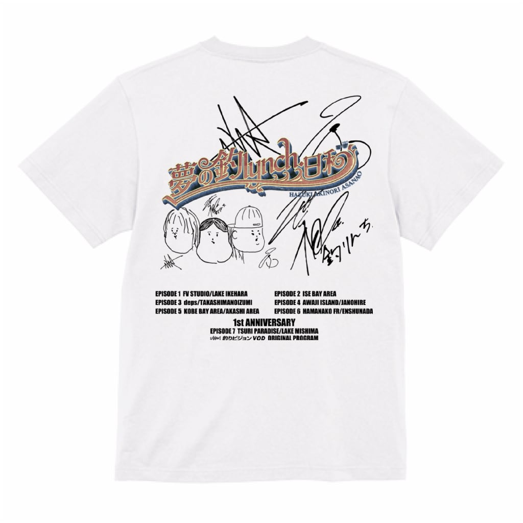 lynch. Tシャツ　グッズ【期間限定値下げ】 夢の釣lynch.日和』Tシャツ ホワイト | 釣りビジョン公式オンライン