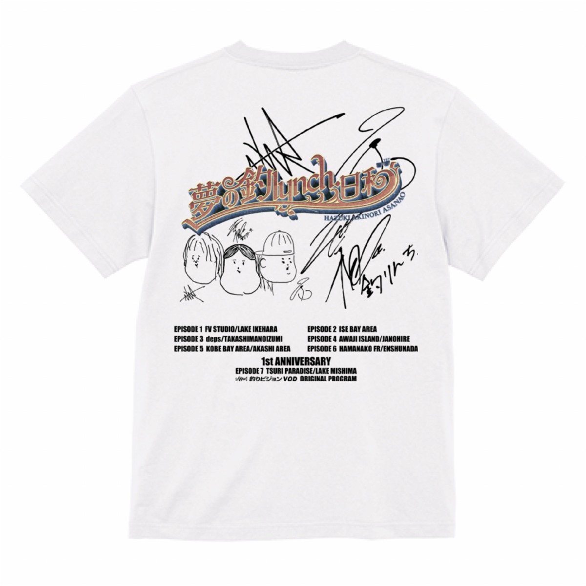 lynch. Tシャツ　グッズ【期間限定値下げ】 夢の釣lynch.日和』Tシャツ ホワイト | 釣りビジョン公式オンライン