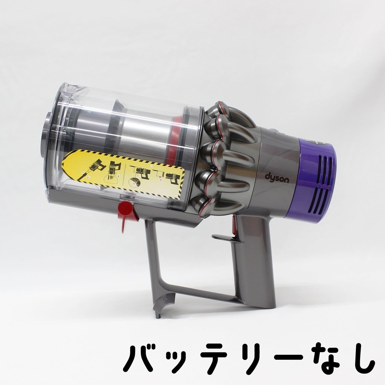 中古美品] Dyson cyclone V10(SV12) ダイソン 掃除機 本体 | MONO-HIRO