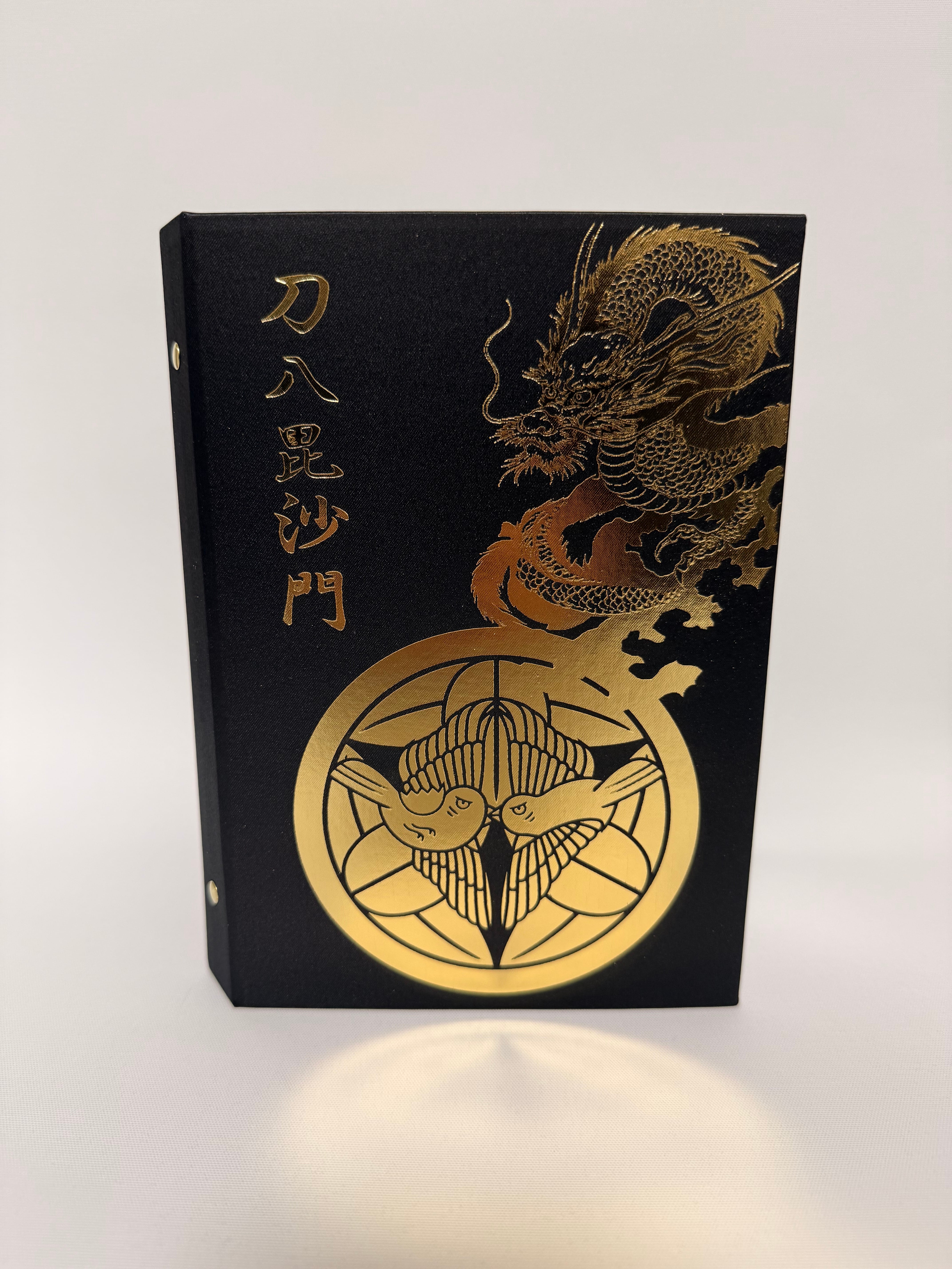 上杉・武田 御城印帳 | 御城印帳専門店