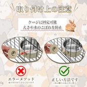 ペットぶら下げボウル ペットボウル ハンガー ゲージ用 ペット食器 餌入れ 固定 猫 犬 うさぎ 小動物用 食器 (2個-M-グレー)