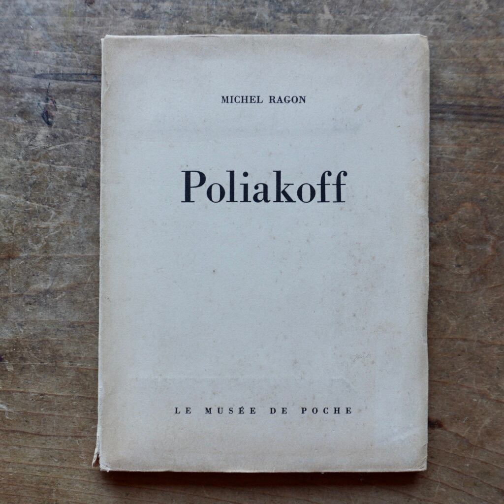 JACQUES POLI ジャック・ポリ リトグラフ ポトフィリオ オウム