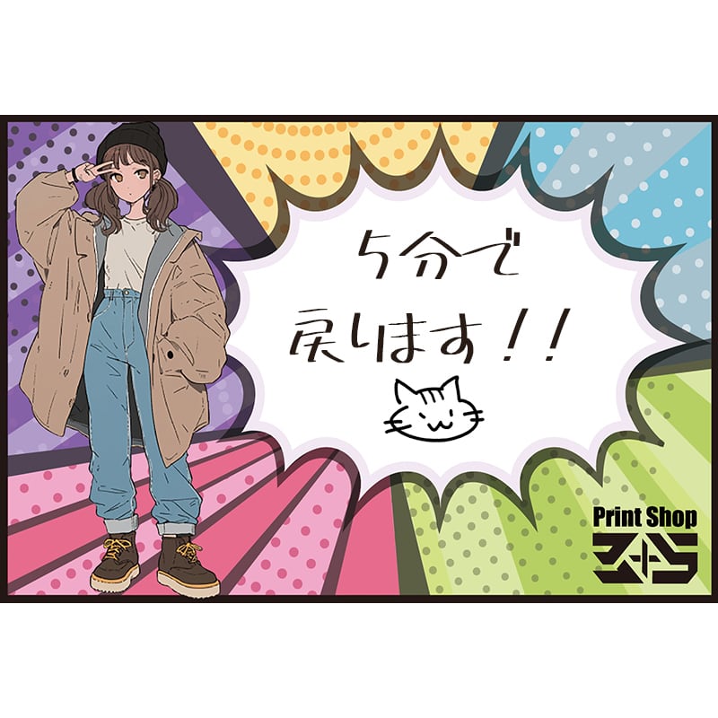 アクリルメモボード（横型） | 3x5 jigen
