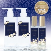 【エイジングヘアケア4点セット特別価格】歳を重ねても保つ美髪、地肌へ補う栄養バランスを。