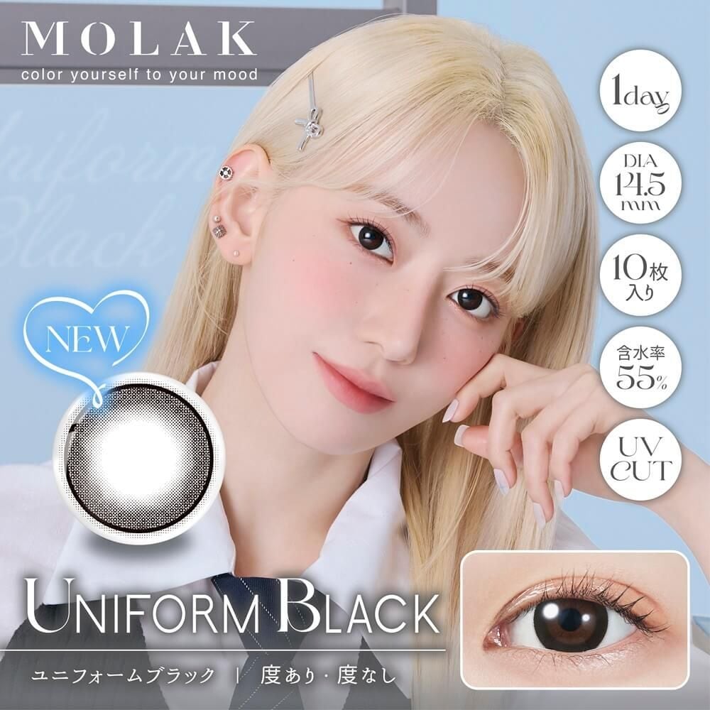 モラク ワンデー カラコン 【ユニフォームブラック】 宮脇咲良 14.5mm