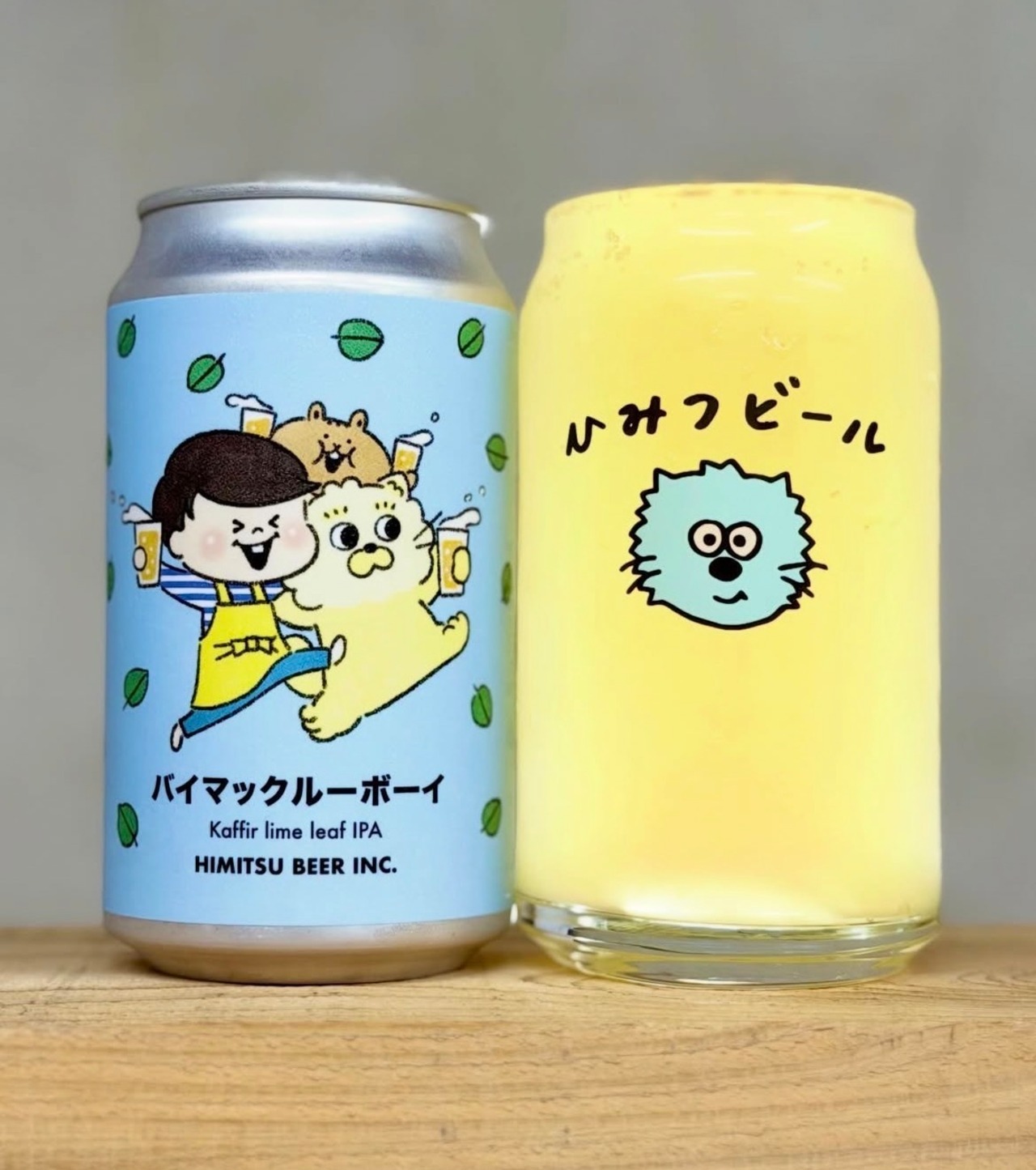 ひみつビール　【バイマックルーボーイ】　 Kaffir lime leaf IPA