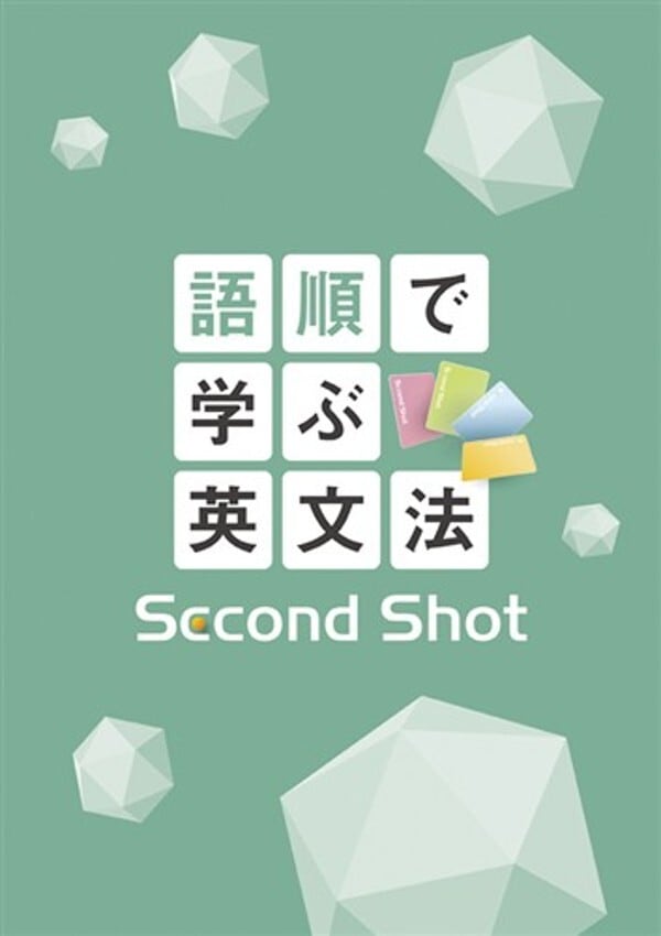 育之書店（いくのしょてん）