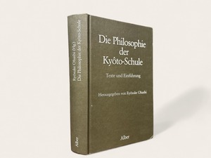 【SAA028】Die Philosophie der Kyoto-Schule / Ryosuke Ohashi