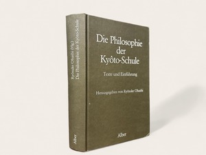 【SAA028】Die Philosophie der Kyoto-Schule  / Ryosuke Ohashi