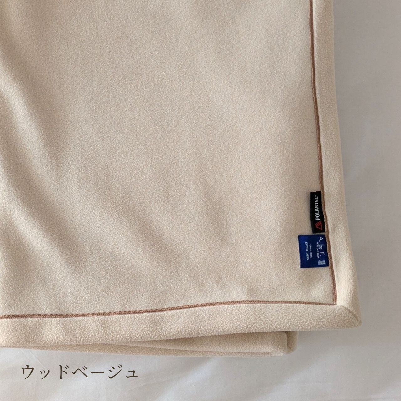 フリースブランケット シングル｜Latte300 | 京都金桝オンラインショップ