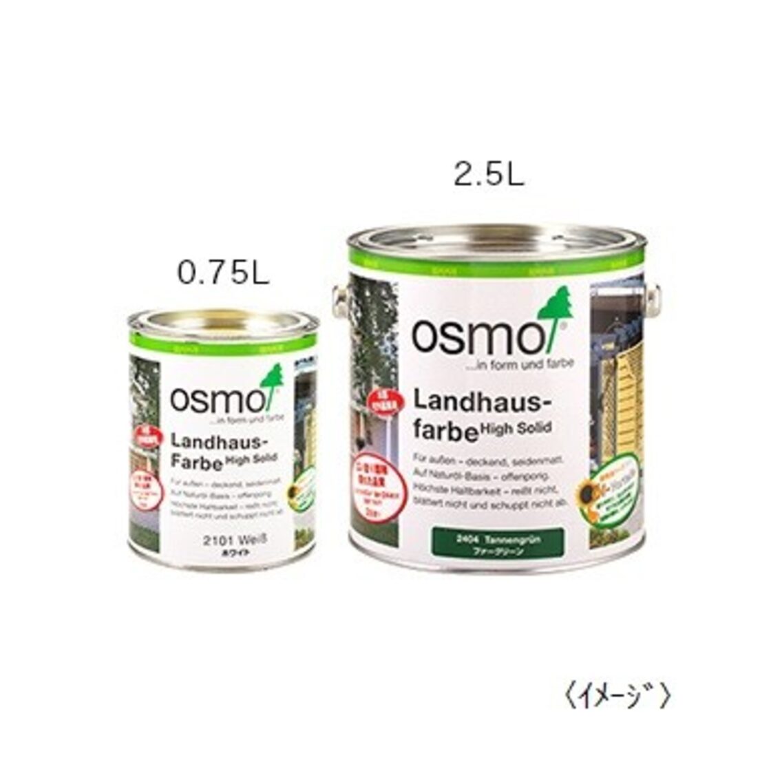 osmo オスモカラーカントリーカラー＃2507ダブブルー2.5L DIY 自然塗料 