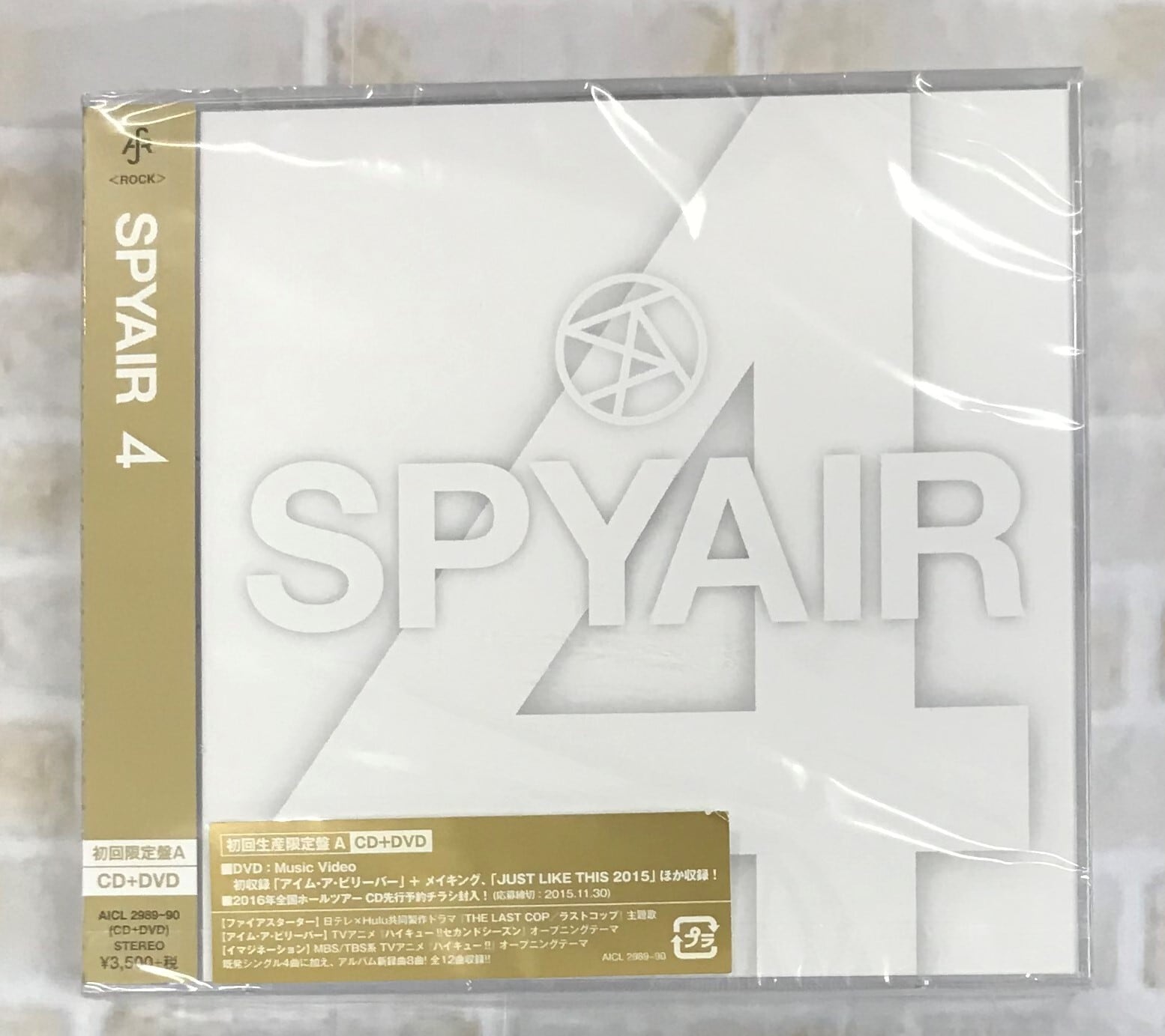 【単体購入⭕️】SPYAIR DVD セット 2017 2018 2019