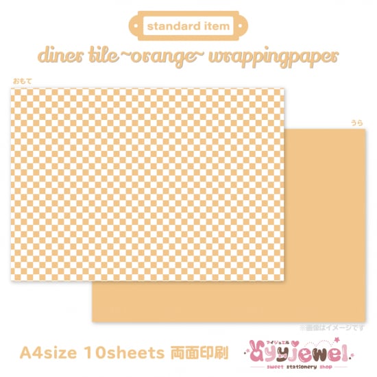 ラッピングペーパー528.diner tile~orange~