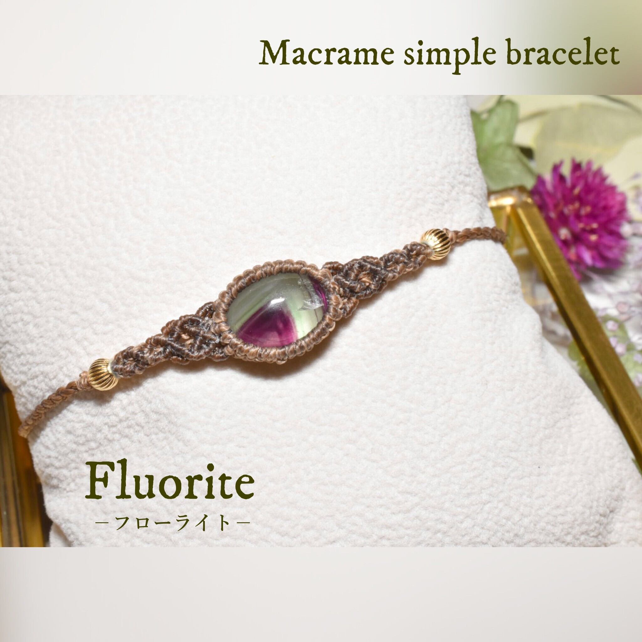 マクラメシンプルブレスレット フローライト 14KGF使用 MB08