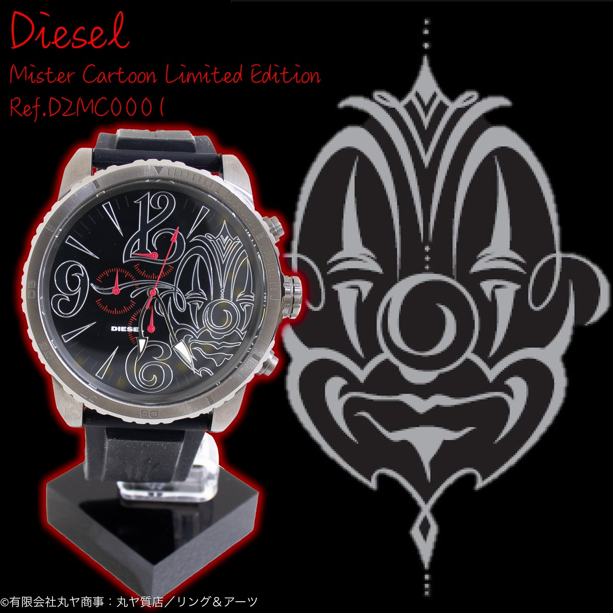 diesel 無きゃ × mister cartoon 限定コラボ時計 チカーノ LA 