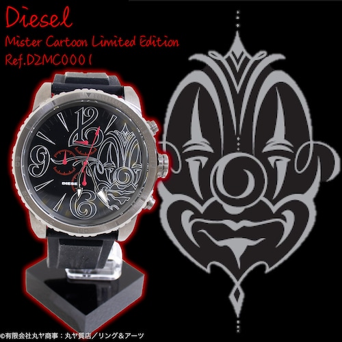 ディーゼル×ミスターカートゥーン:世界3800本限定コラボ腕時計/Ref.DZM0001型/DIESEL TIMEFRAMES MR.CARTOON Limited Edition Watch