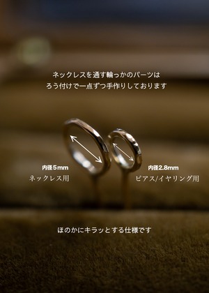 Charm -White Stick Pearl-
