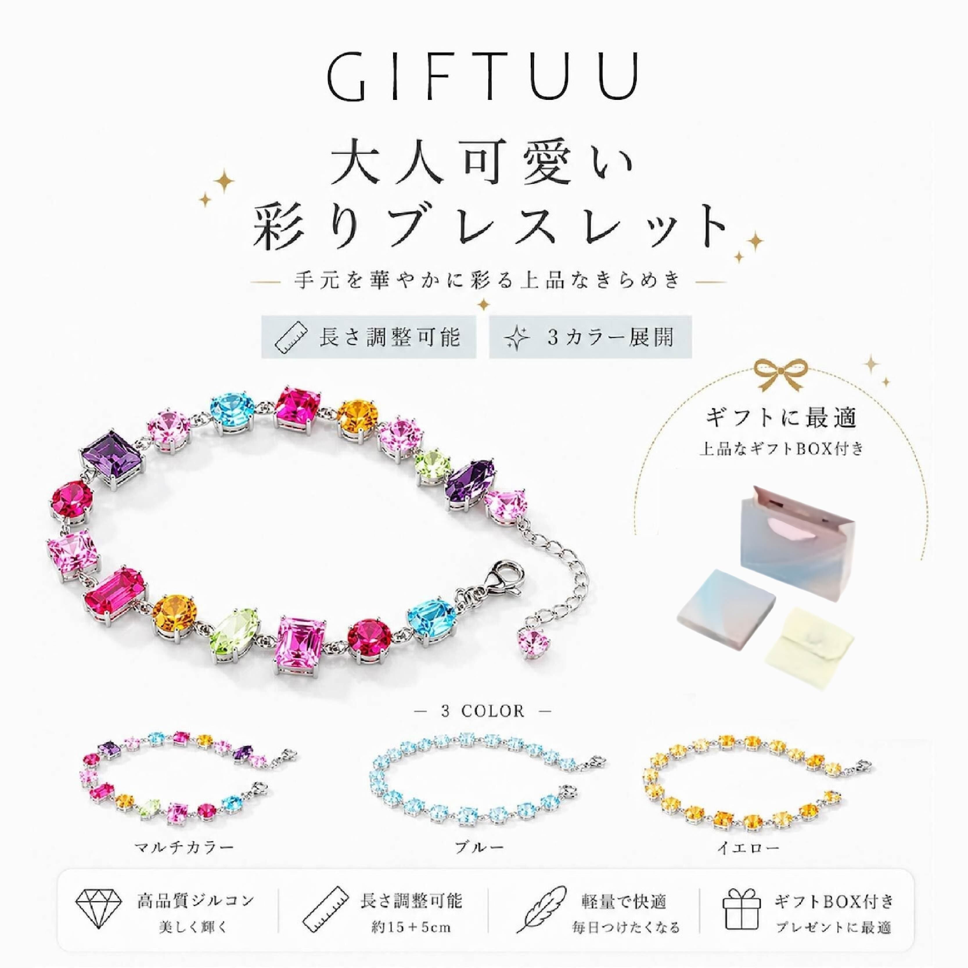 HY 584 . ブレスレット レディース ジルコン カラージルコン