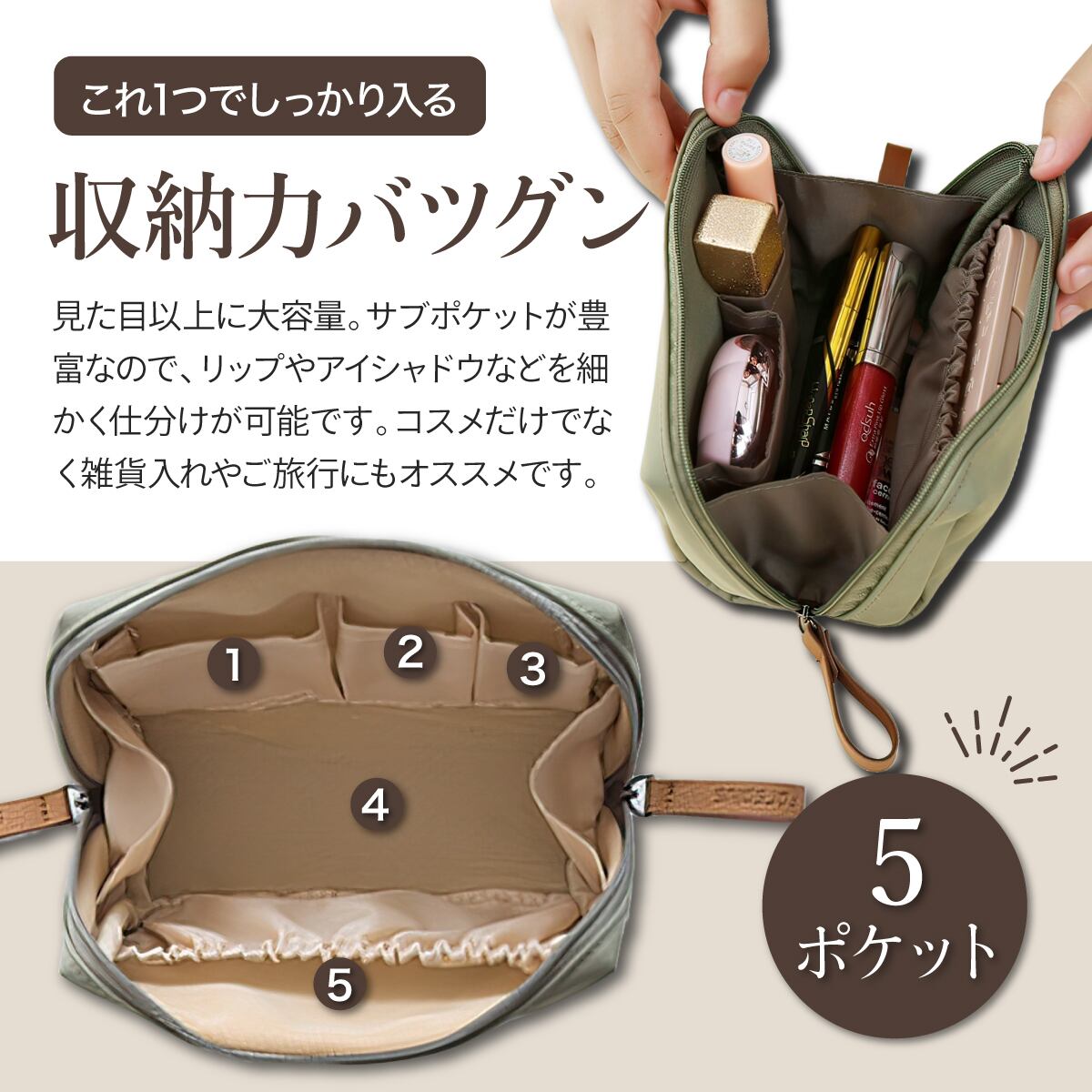 サニタリーポーチ2点セット（ポケットに入る大きさ） サニタリーポーチ