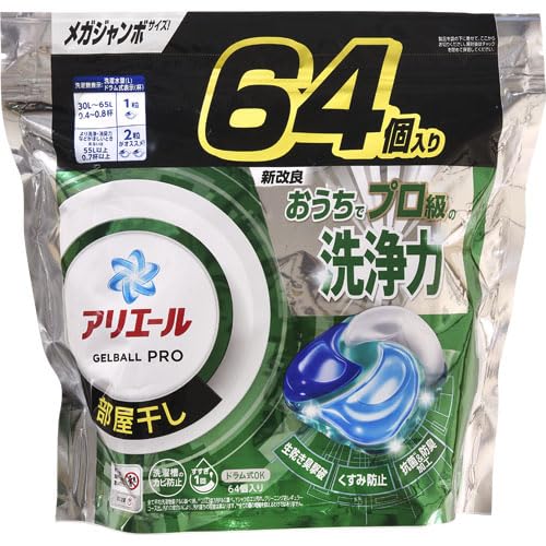 Bold ボールド 洗濯洗剤 ジェルボール 洗濯水をデトックス グリーン
