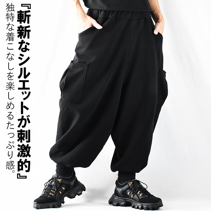 メンズ ストレッチ ジョガーパンツ スウェットパンツ サルエルパンツ 